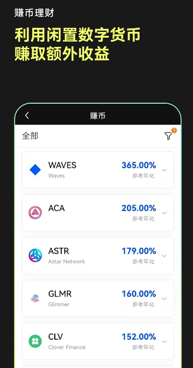 下载okpay钱包