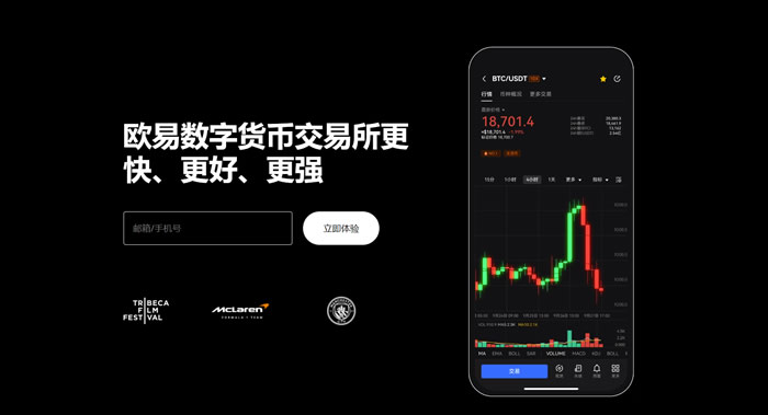 下载okpay钱包