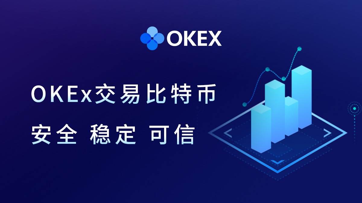 下载okpay钱包